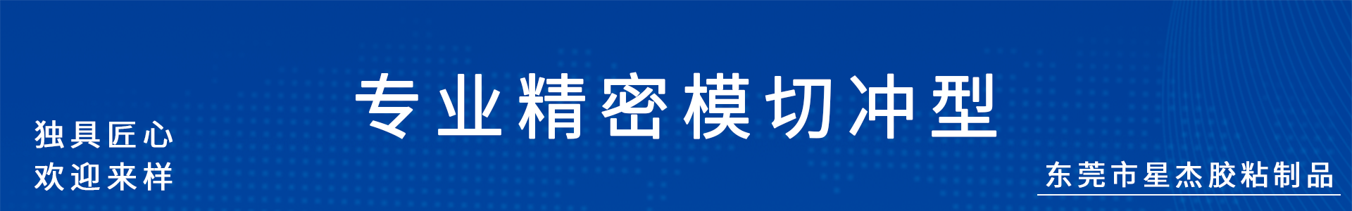 鋼板起重鉗banner